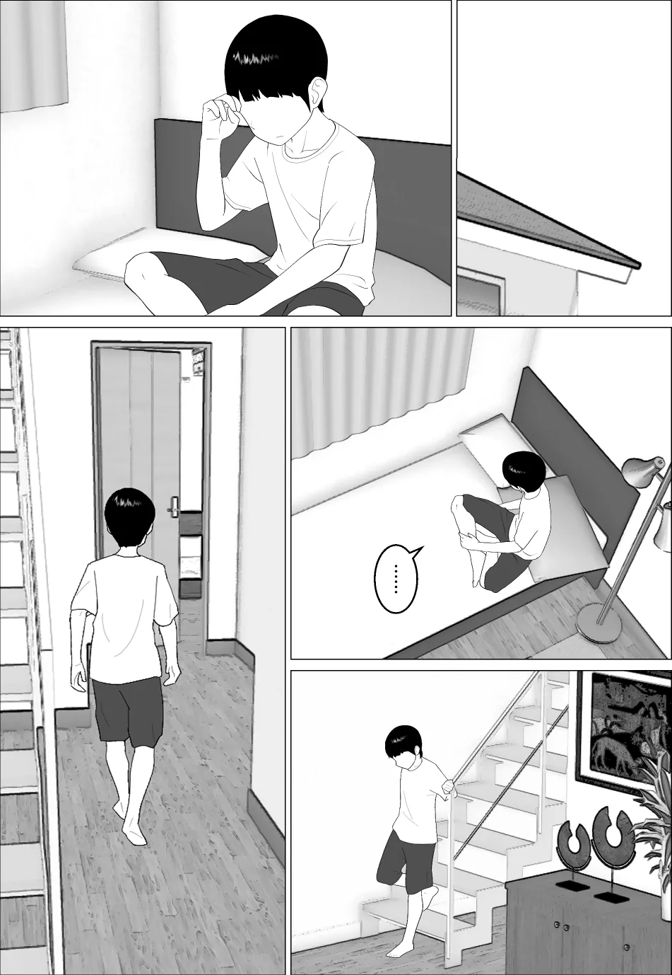 マセガキ甥っ子に犯されるママ2 Page.5
