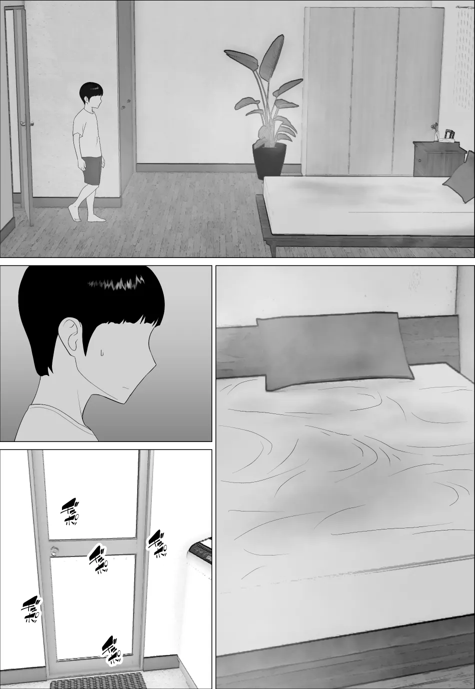 マセガキ甥っ子に犯されるママ2 Page.9