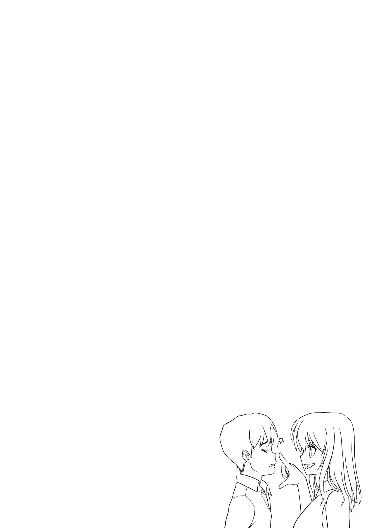 [つじもと庵 (つじもと じゅんぺい)] ＜フルカラー版＞家畜妻 寝取らせた妻(きみ)が愛しくて… Page.47