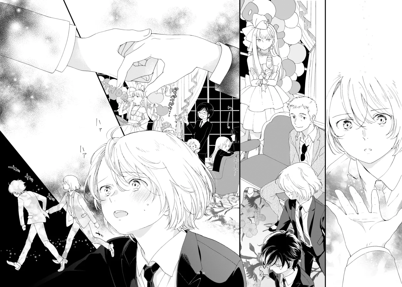 死の島4・睦言 Page.19