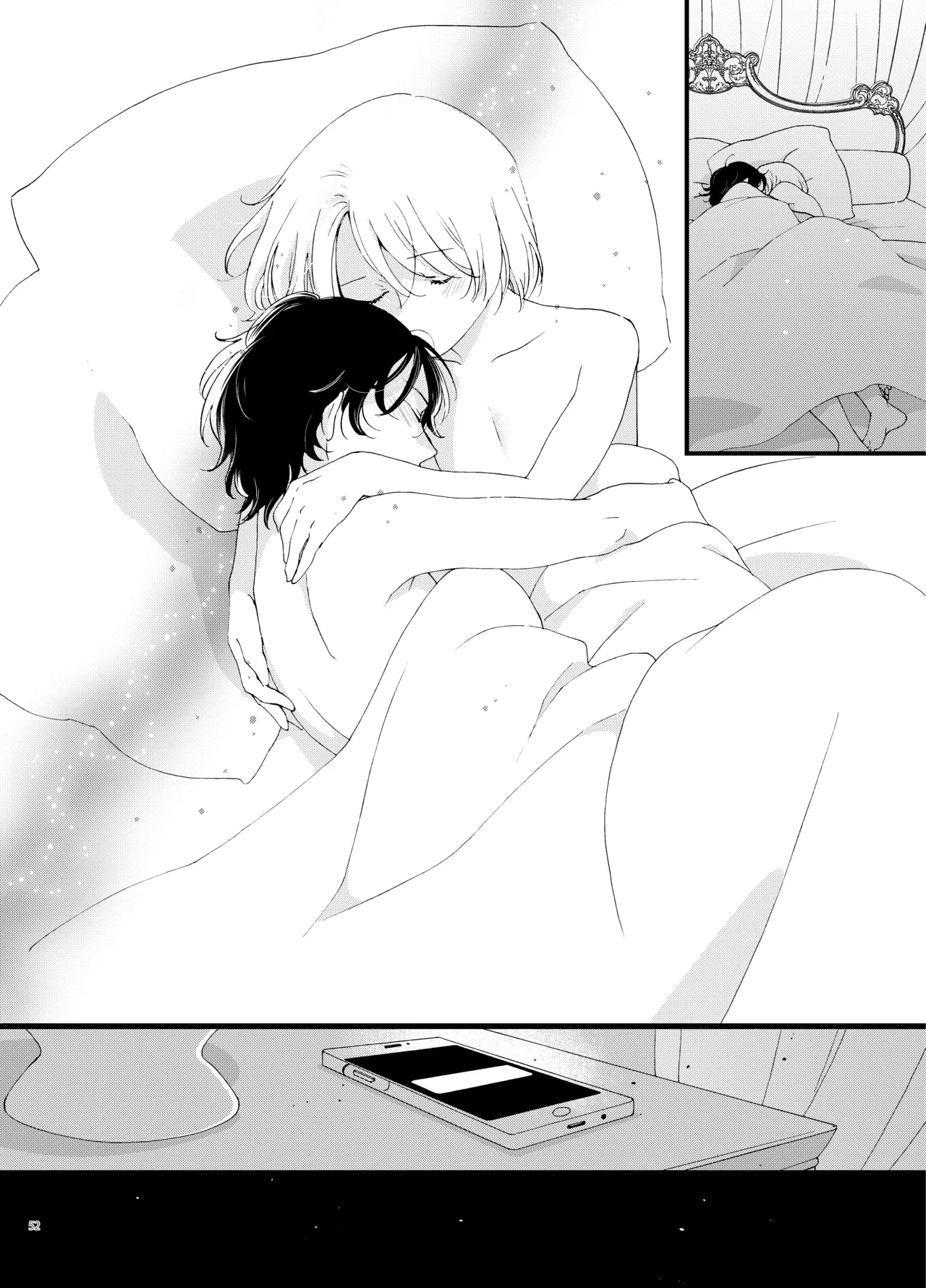 死の島4・睦言 Page.52