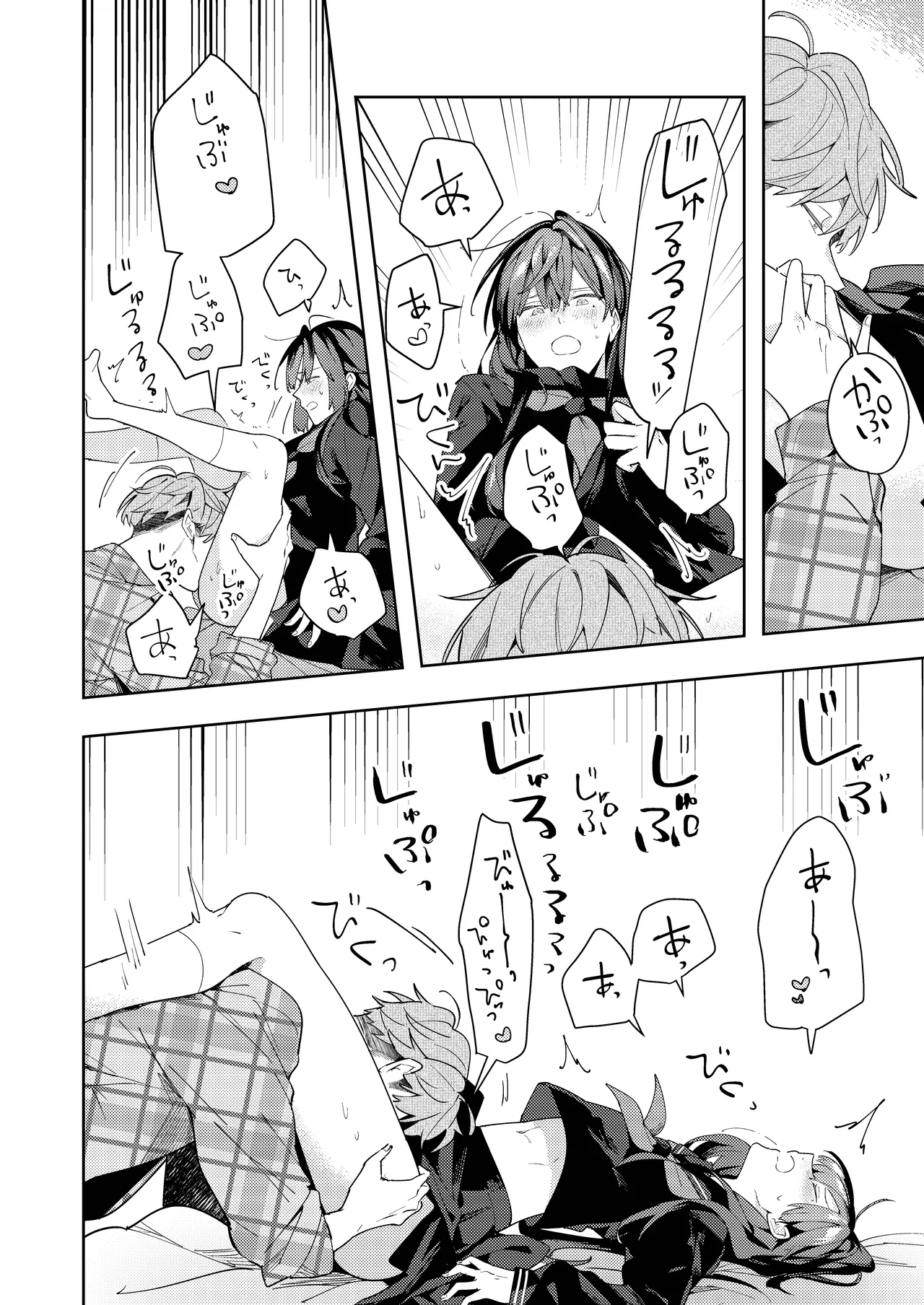 ○リコン親父を成敗する女装男子を成敗する話 Page.36