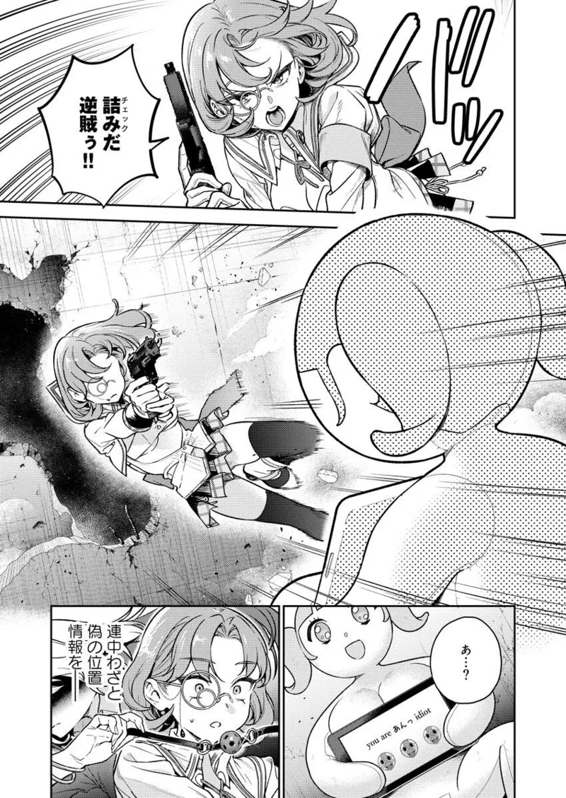 [Qruppo (まめおじたん)] ぬきたしR -抜きゲーみたいな島に住んでるわたしはどうすりゃいいですか？- 単行本版 第1巻 [DL版] Page.10
