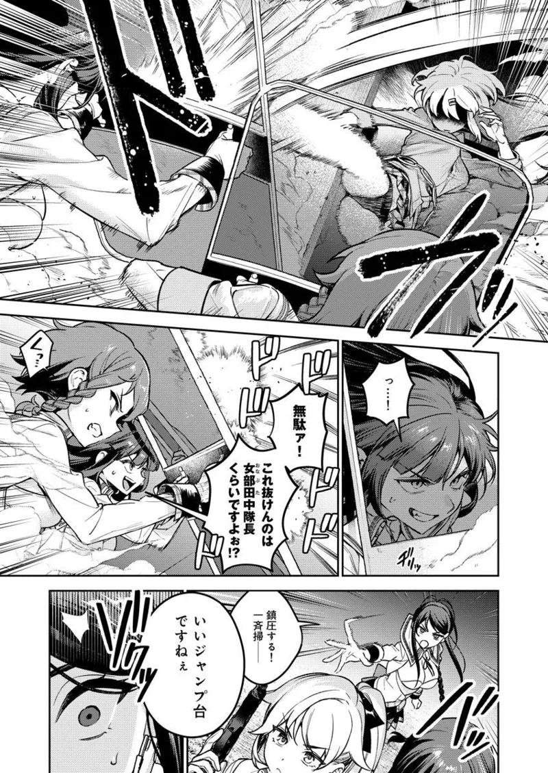 [Qruppo (まめおじたん)] ぬきたしR -抜きゲーみたいな島に住んでるわたしはどうすりゃいいですか？- 単行本版 第1巻 [DL版] Page.12