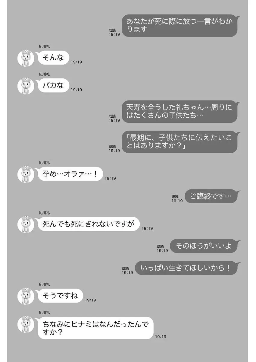 [Qruppo (まめおじたん)] ぬきたしR -抜きゲーみたいな島に住んでるわたしはどうすりゃいいですか？- 単行本版 第1巻 [DL版] Page.159