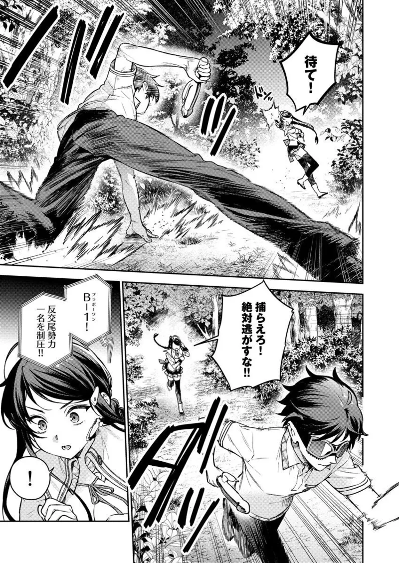 [Qruppo (まめおじたん)] ぬきたしR -抜きゲーみたいな島に住んでるわたしはどうすりゃいいですか？- 単行本版 第1巻 [DL版] Page.16
