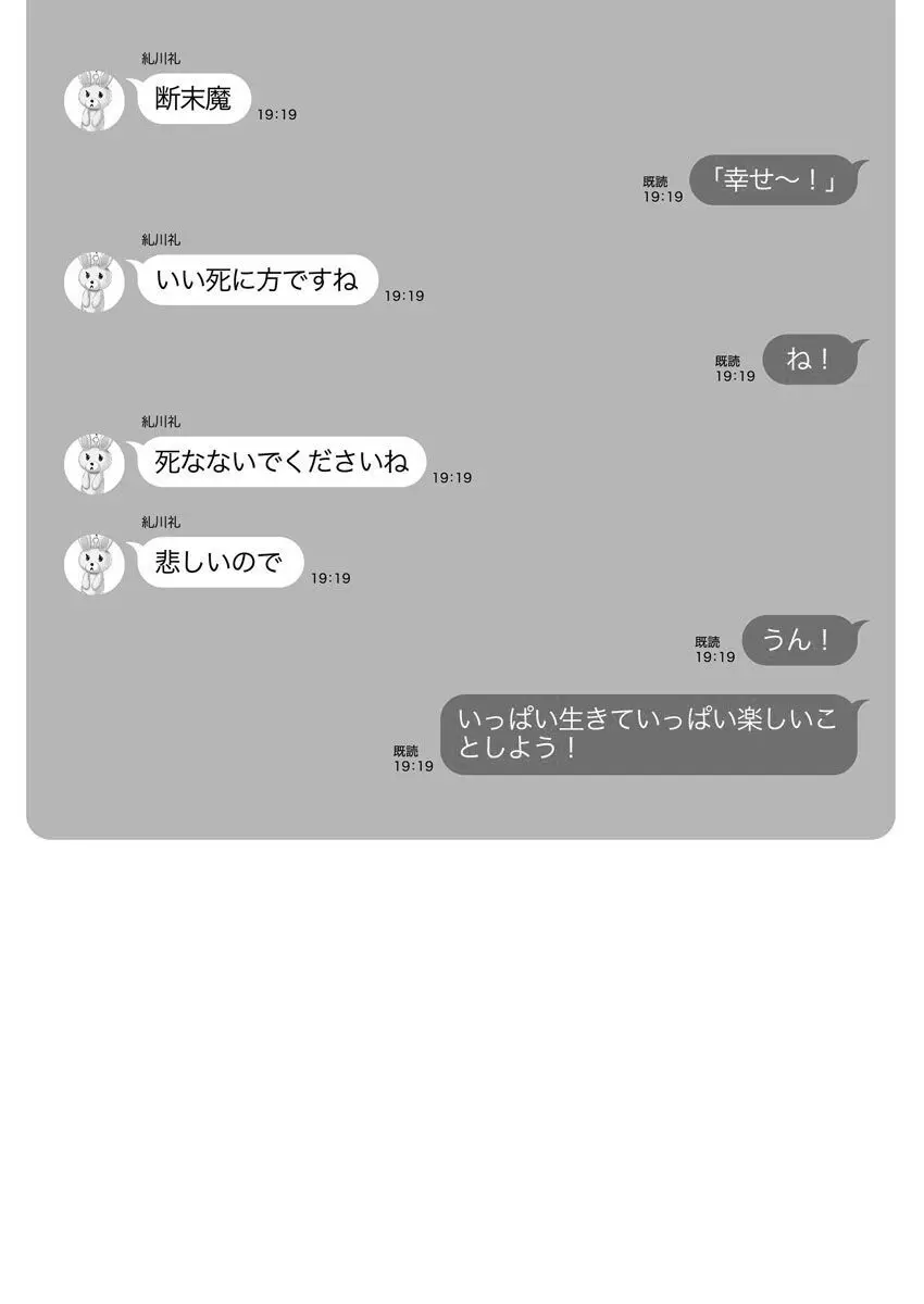 [Qruppo (まめおじたん)] ぬきたしR -抜きゲーみたいな島に住んでるわたしはどうすりゃいいですか？- 単行本版 第1巻 [DL版] Page.160