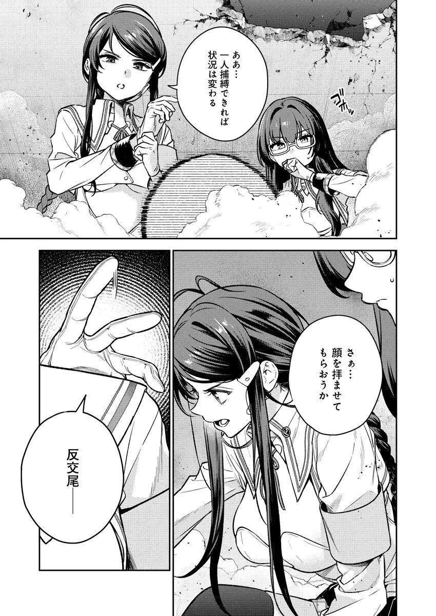 [Qruppo (まめおじたん)] ぬきたしR -抜きゲーみたいな島に住んでるわたしはどうすりゃいいですか？- 単行本版 第1巻 [DL版] Page.18