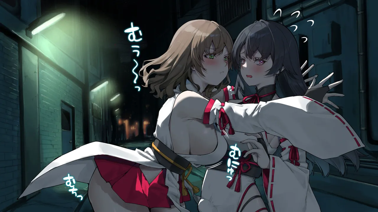 月下巫契譚～姉妹巫女、重なる吐息と二つの想い～ Page.156