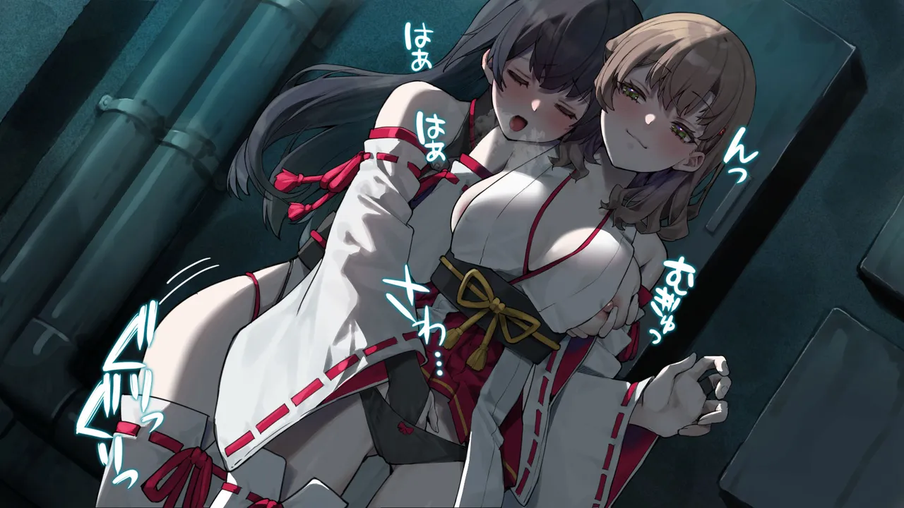 月下巫契譚～姉妹巫女、重なる吐息と二つの想い～ Page.185