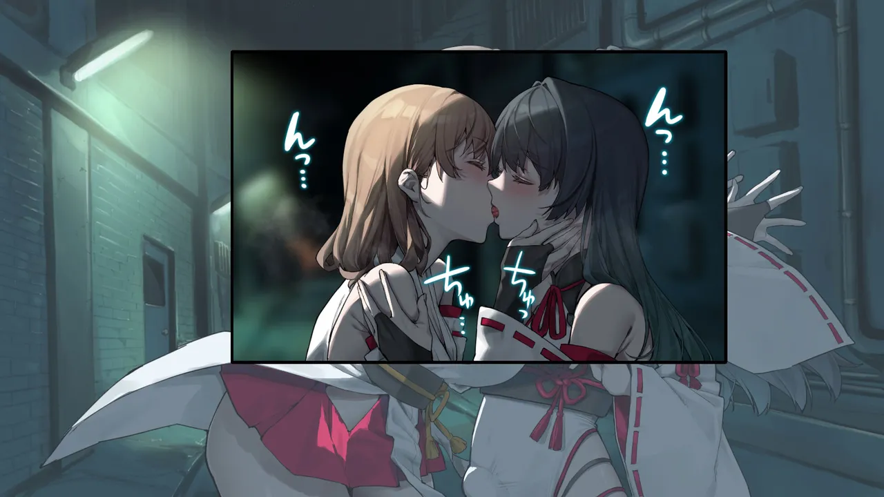 月下巫契譚～姉妹巫女、重なる吐息と二つの想い～ Page.233
