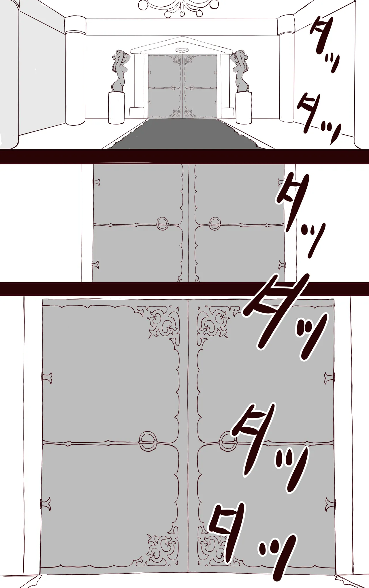 イクのガマンゲーム 敗北勇者編 Page.5
