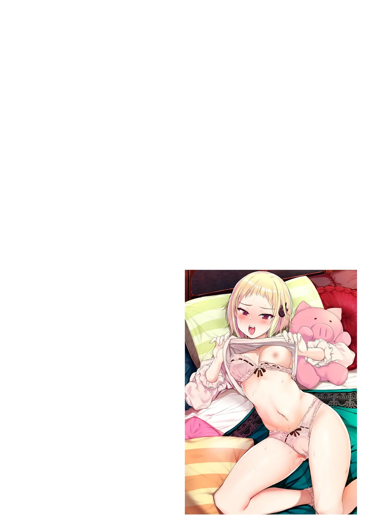 コミックB地区 Vol.10 Page.56