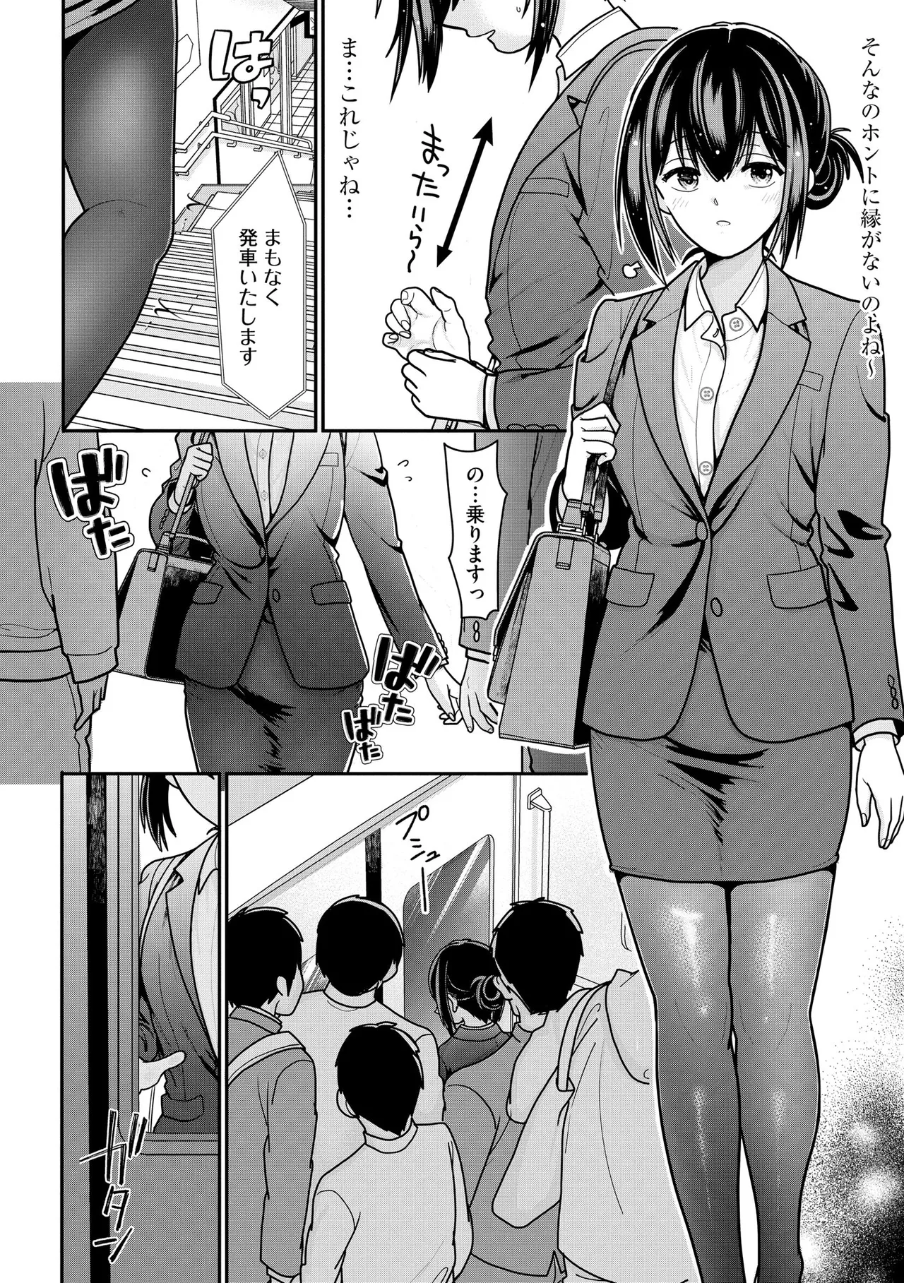コミックB地区 Vol.11 Page.36