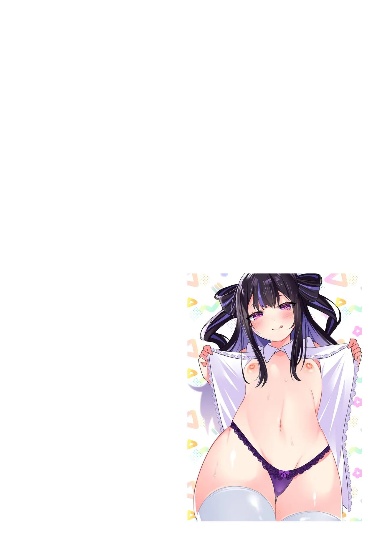 コミックB地区 Vol.12 Page.6