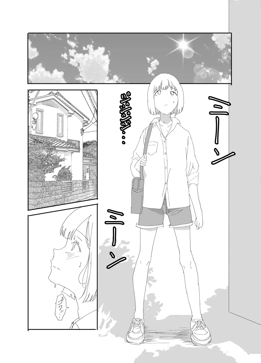 学校裏の幽霊屋敷のお姉さん Page.9