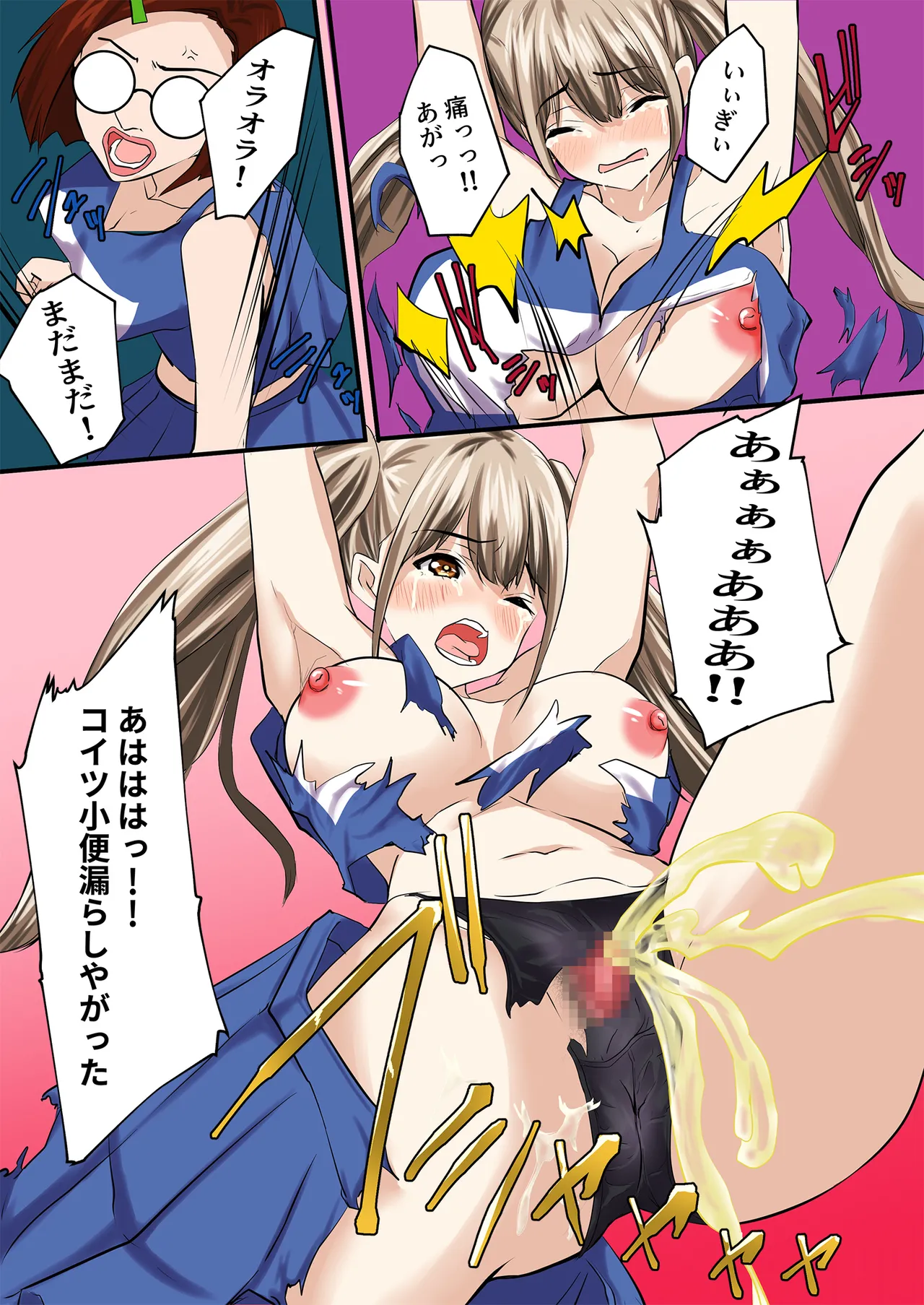 チアリーダーの新入部員が先輩から嫉妬をかい、二度と表舞台にでれないくらいお仕置きされた事件 Page.10