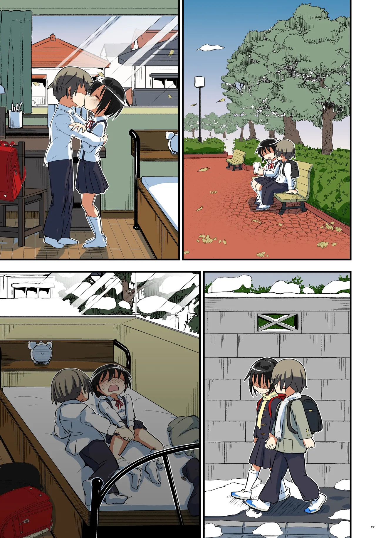キリ娘ルート Another #08 〜退行洗脳・○リ化調教編〜 Page.27