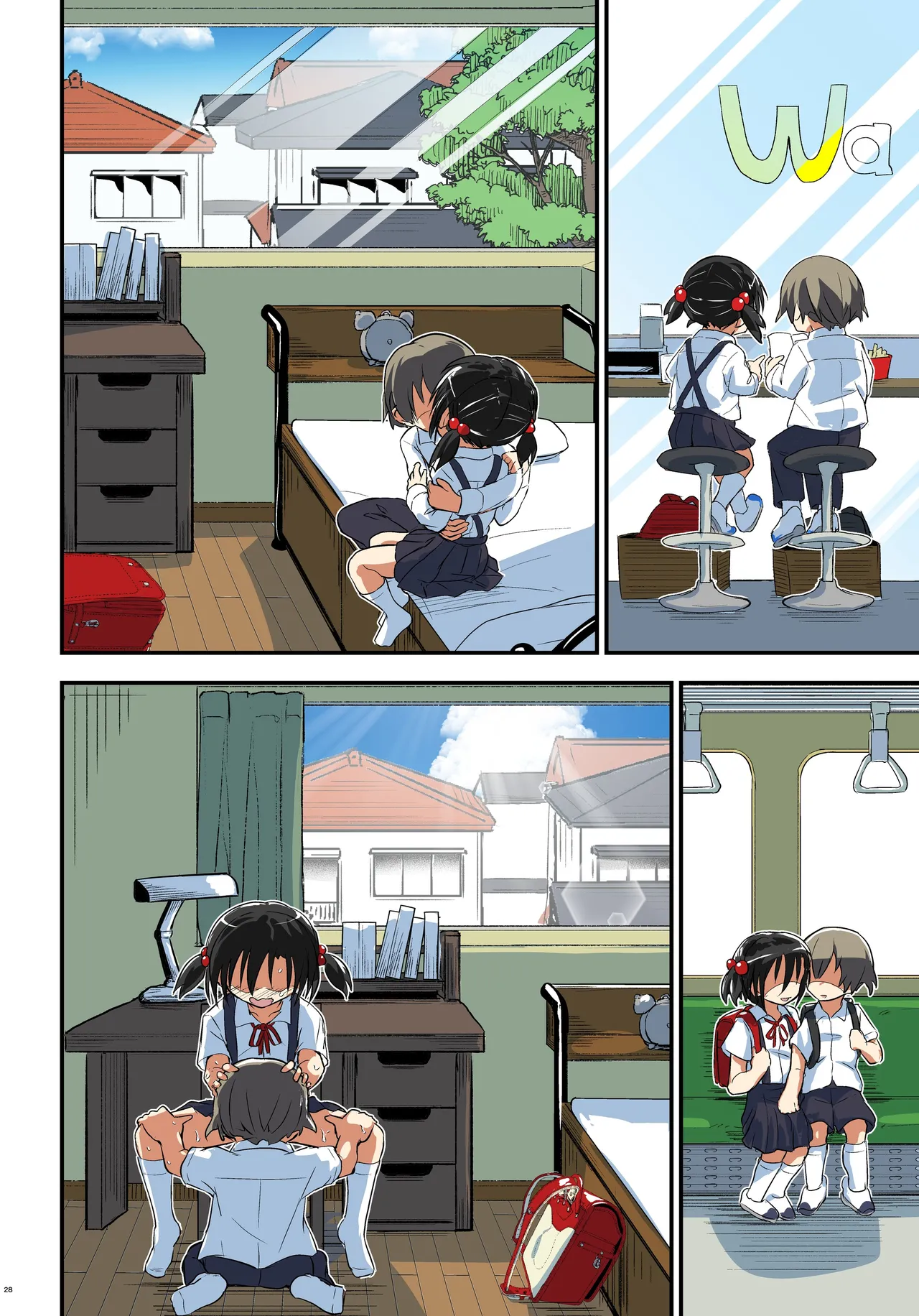 キリ娘ルート Another #08 〜退行洗脳・○リ化調教編〜 Page.28