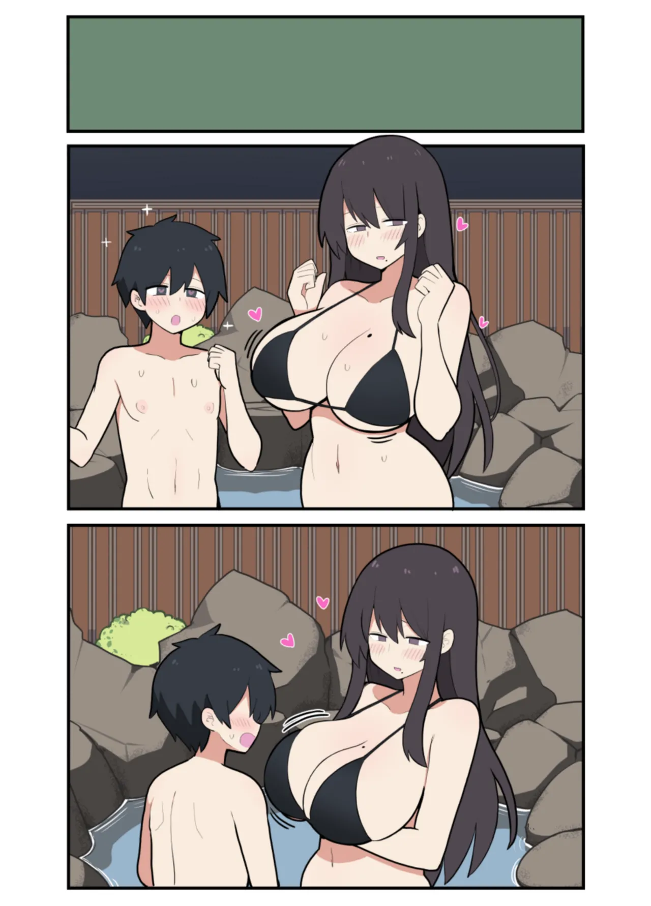 10日後にＳ〇Ｘする若旦那 Page.66