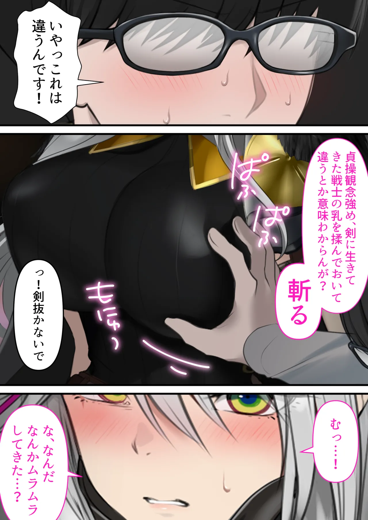 転生したらヤりたいこと〜クラシックRPGの世界で成功者確定〜 Page.11