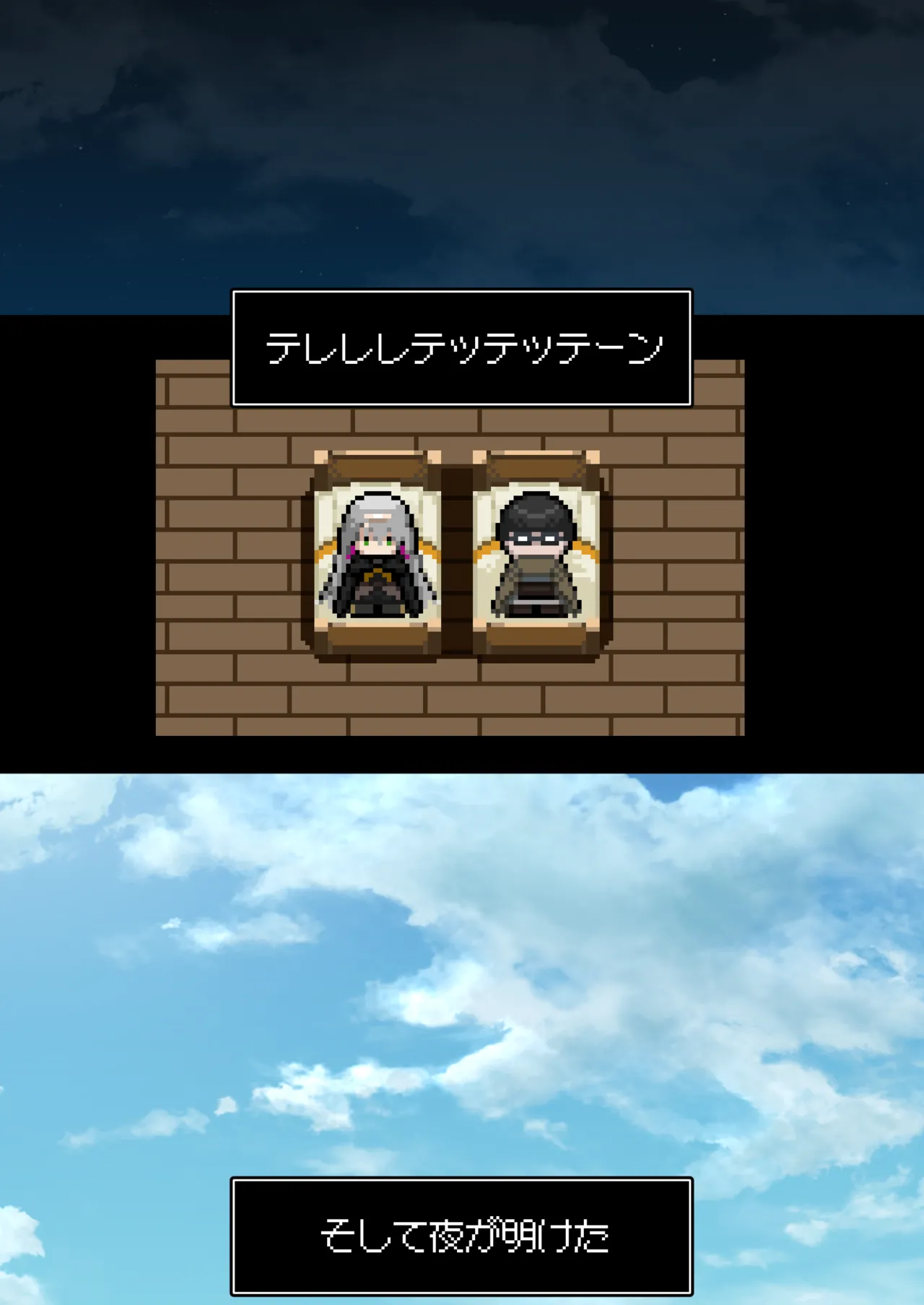 転生したらヤりたいこと〜クラシックRPGの世界で成功者確定〜 Page.36