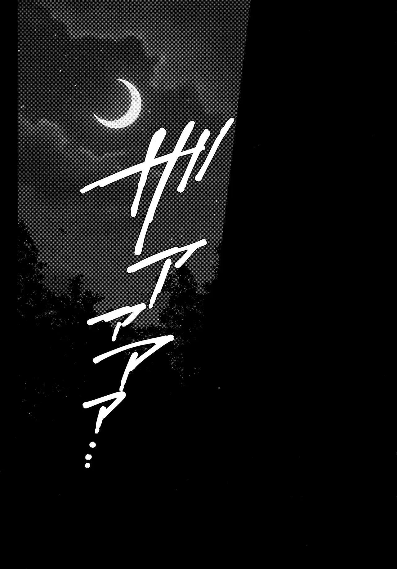 MOB：HN Page.14