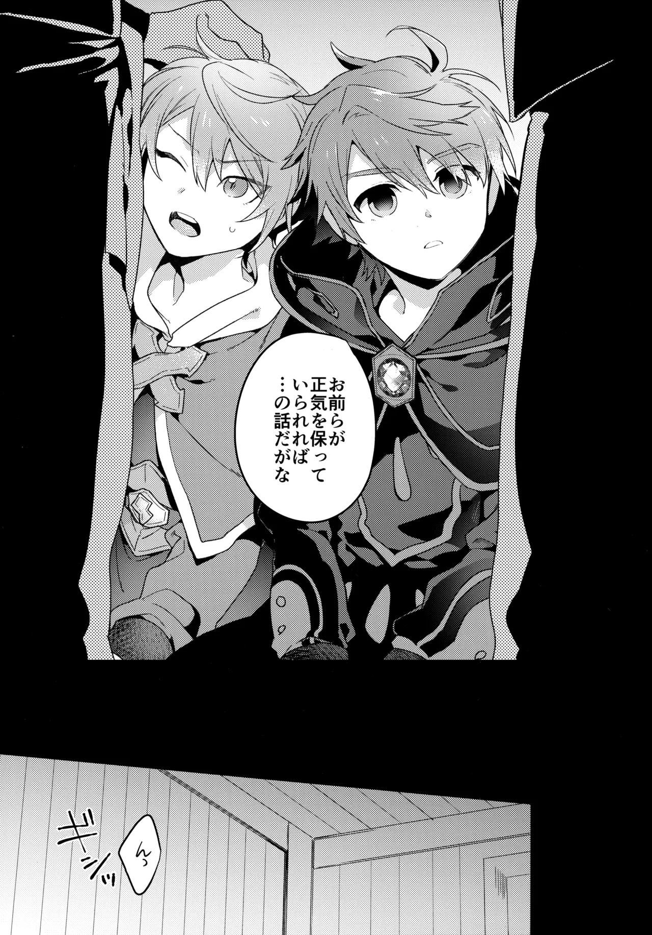 MOB：HN Page.6
