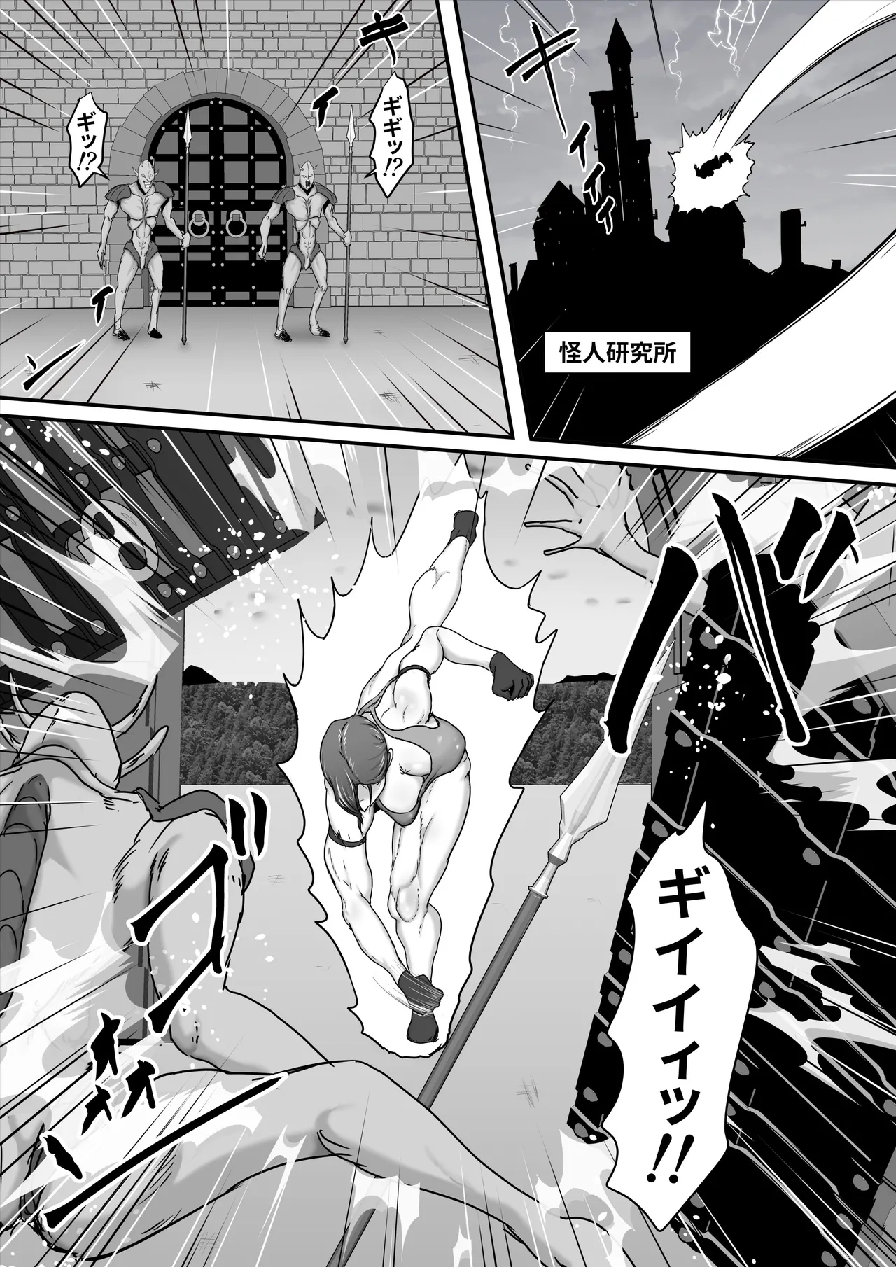 正義のヒーローマイティウーマン3 Page.11