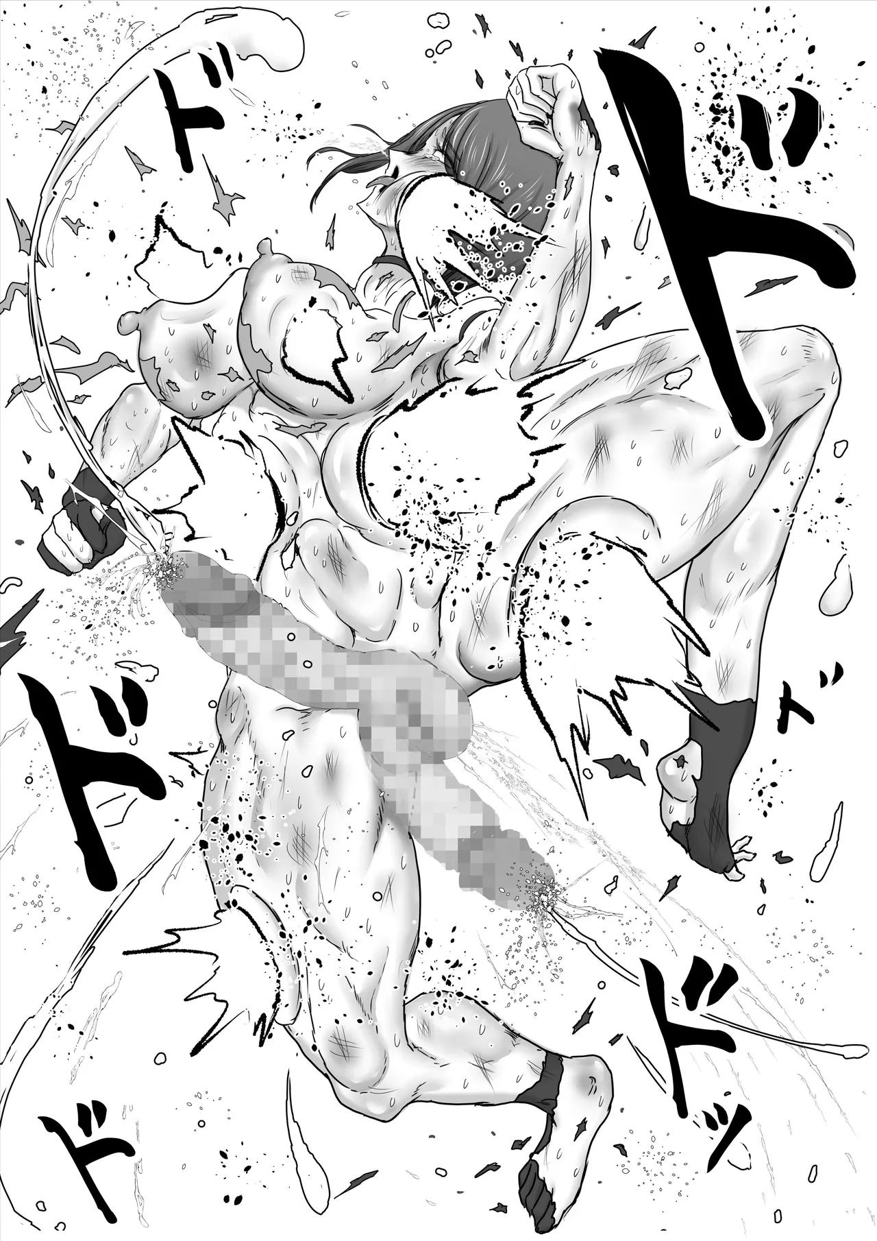 正義のヒーローマイティウーマン3 Page.53