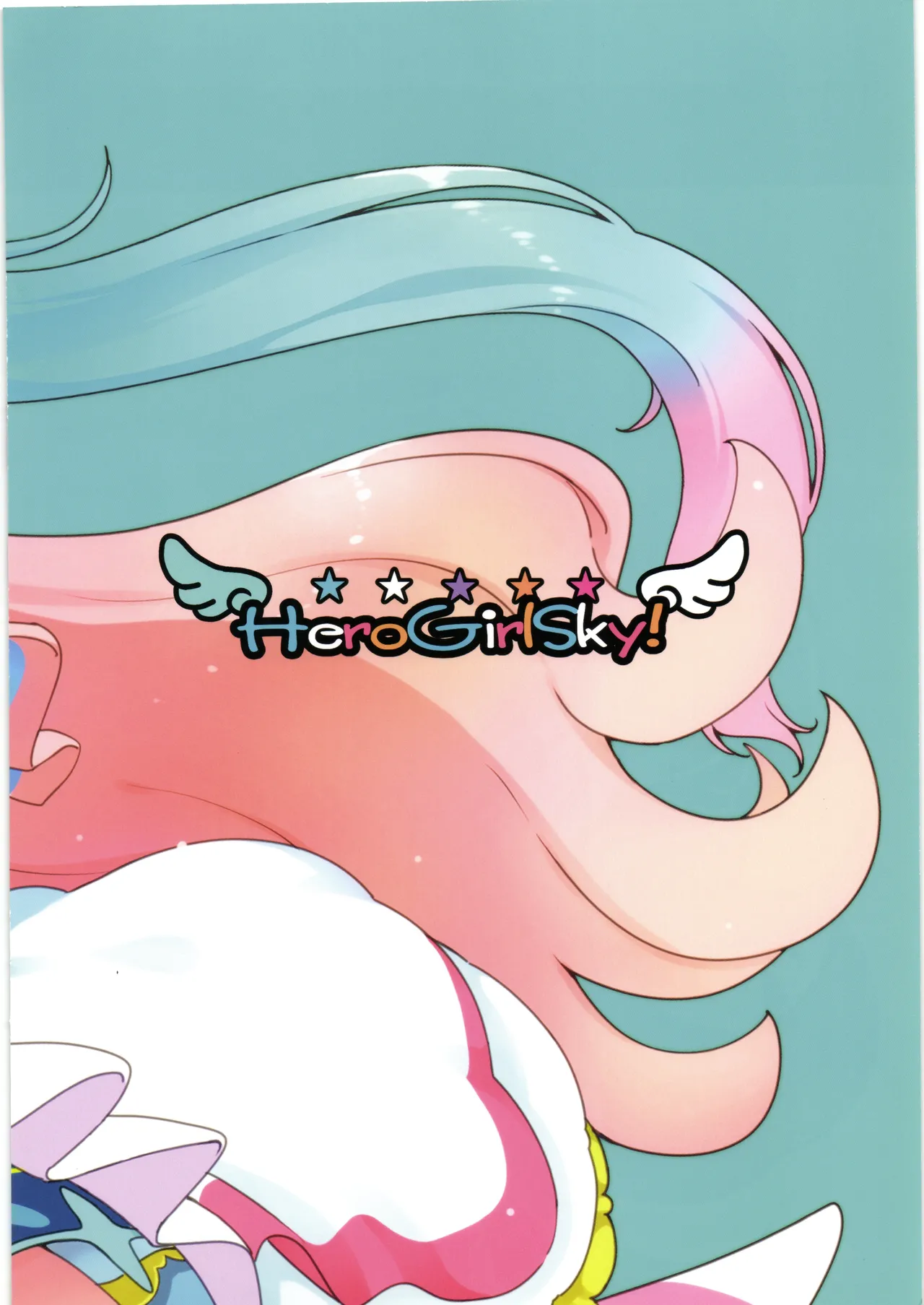 ヒーローガール ミーツ ヒーローガール 2 Page.2