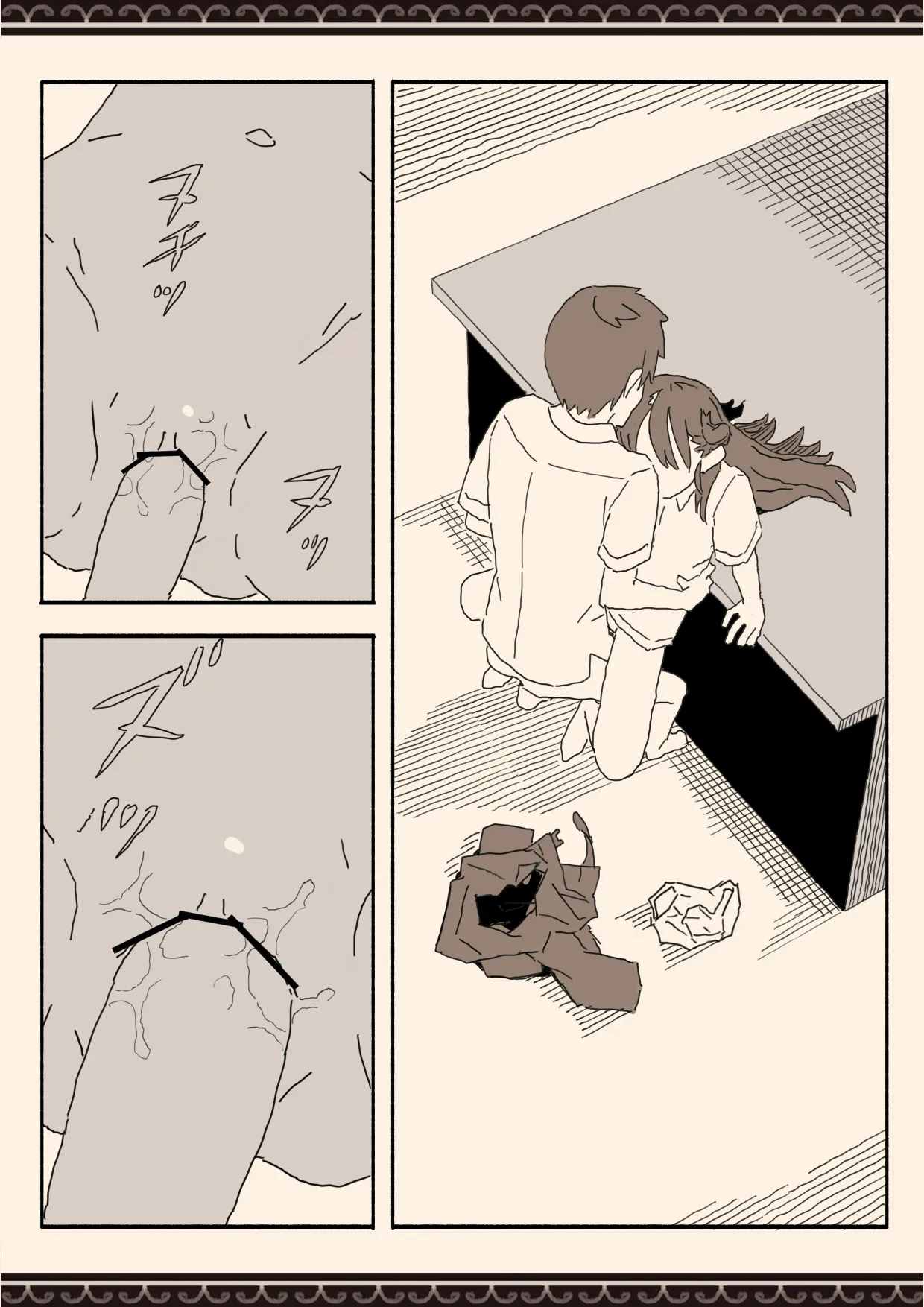 妹の友達の制服の中 Page.28