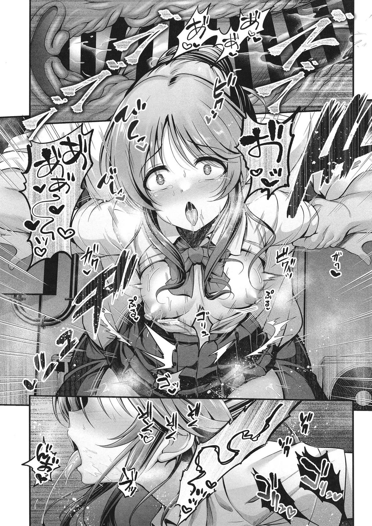 藍子とドスケベするまとめ本 Page.72