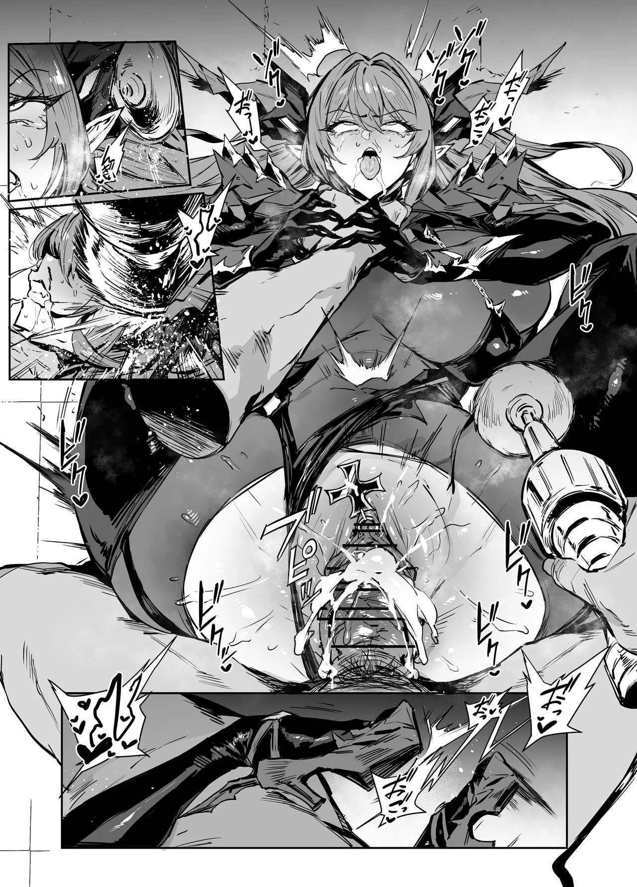 レーゲンス... Page.3