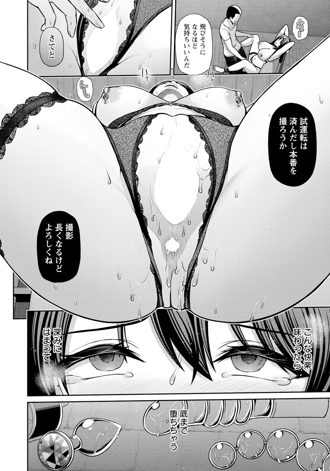 妻低 2.5 Page.12