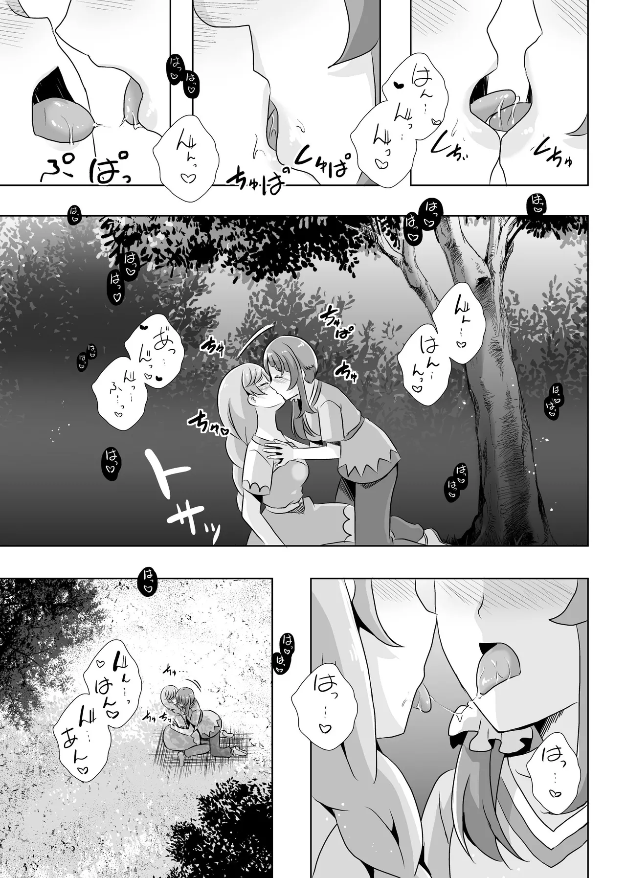 Precure Page.36