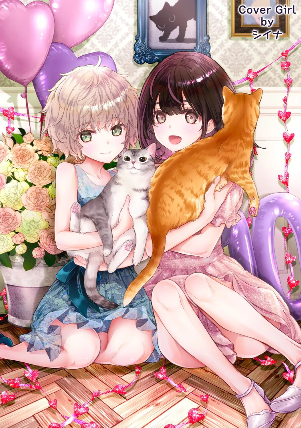 ありすちゃんのお願いごと 第1-2話 Page.42