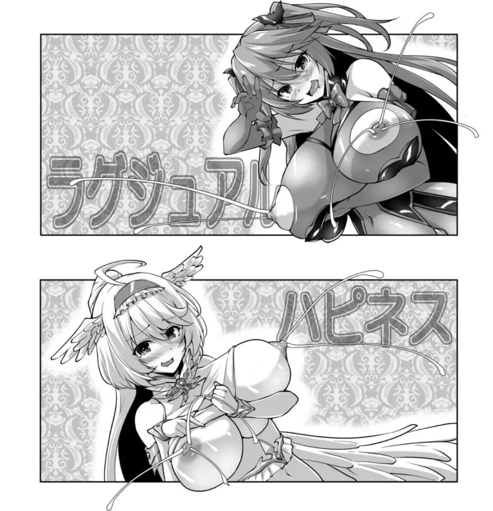 もっと！孕ませ！炎のおっぱい異世界超エロサキュバス学園！ Adult Edition Page.128