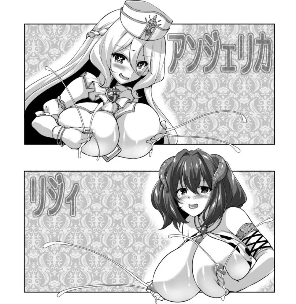 もっと！孕ませ！炎のおっぱい異世界超エロサキュバス学園！ Adult Edition Page.65