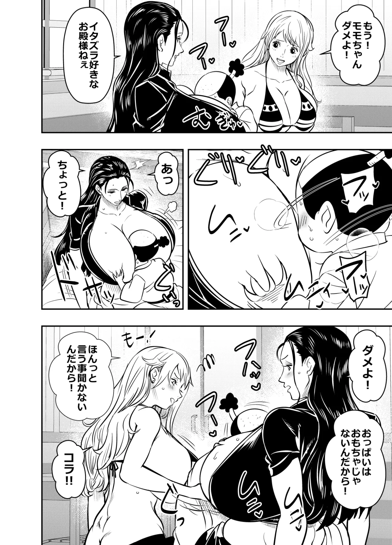 リクエストいただいたものです Page.2