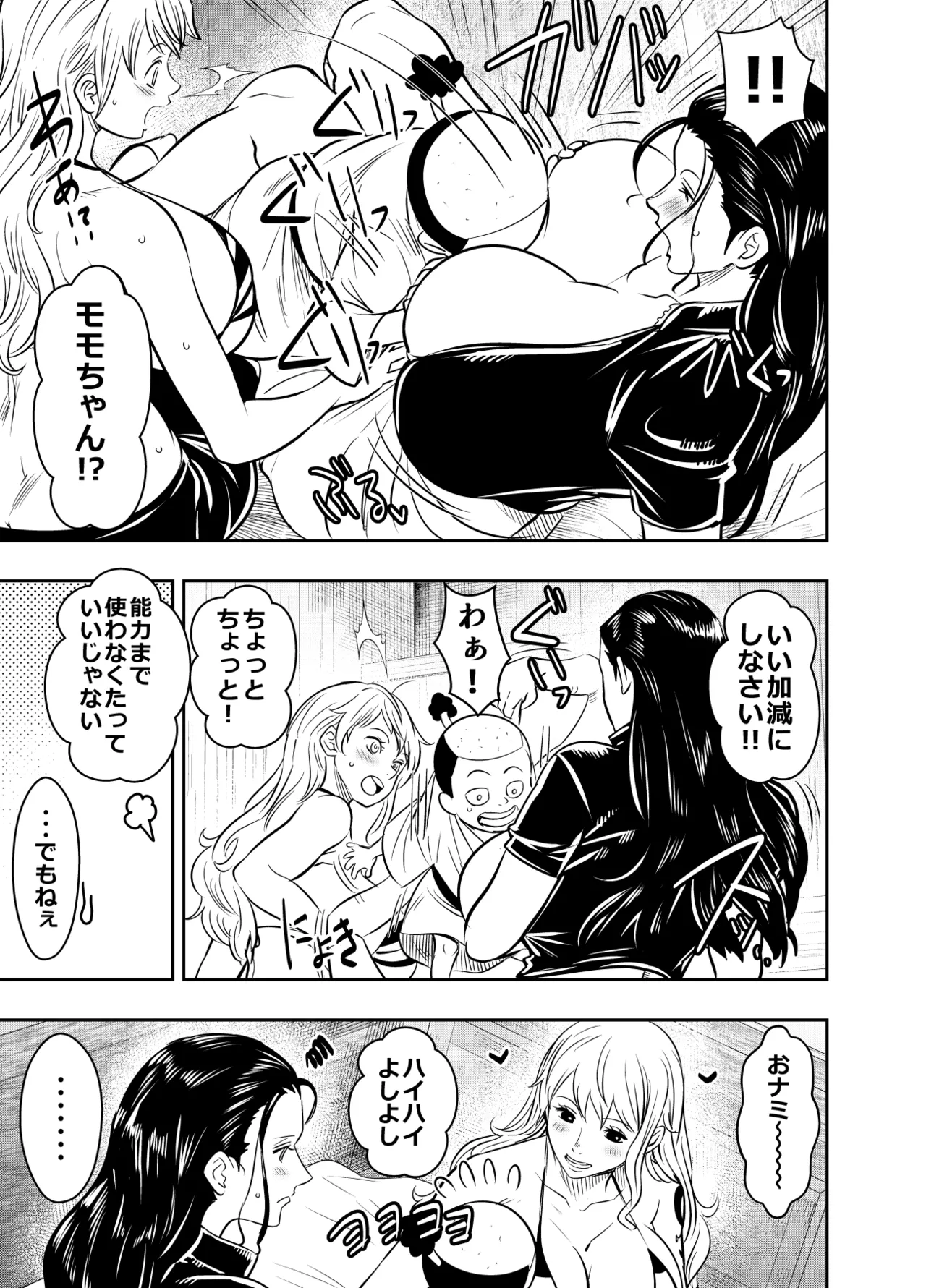 リクエストいただいたものです Page.3