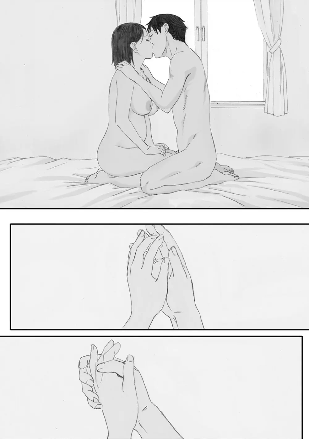 秋桜が咲いた日に Page.285