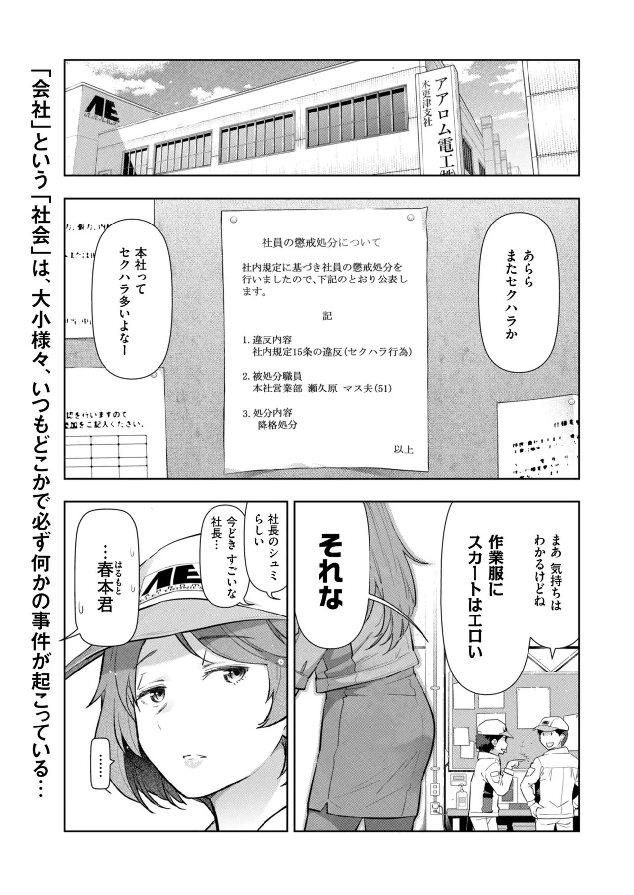 メンズゴールド 2024年03月号 Page.219