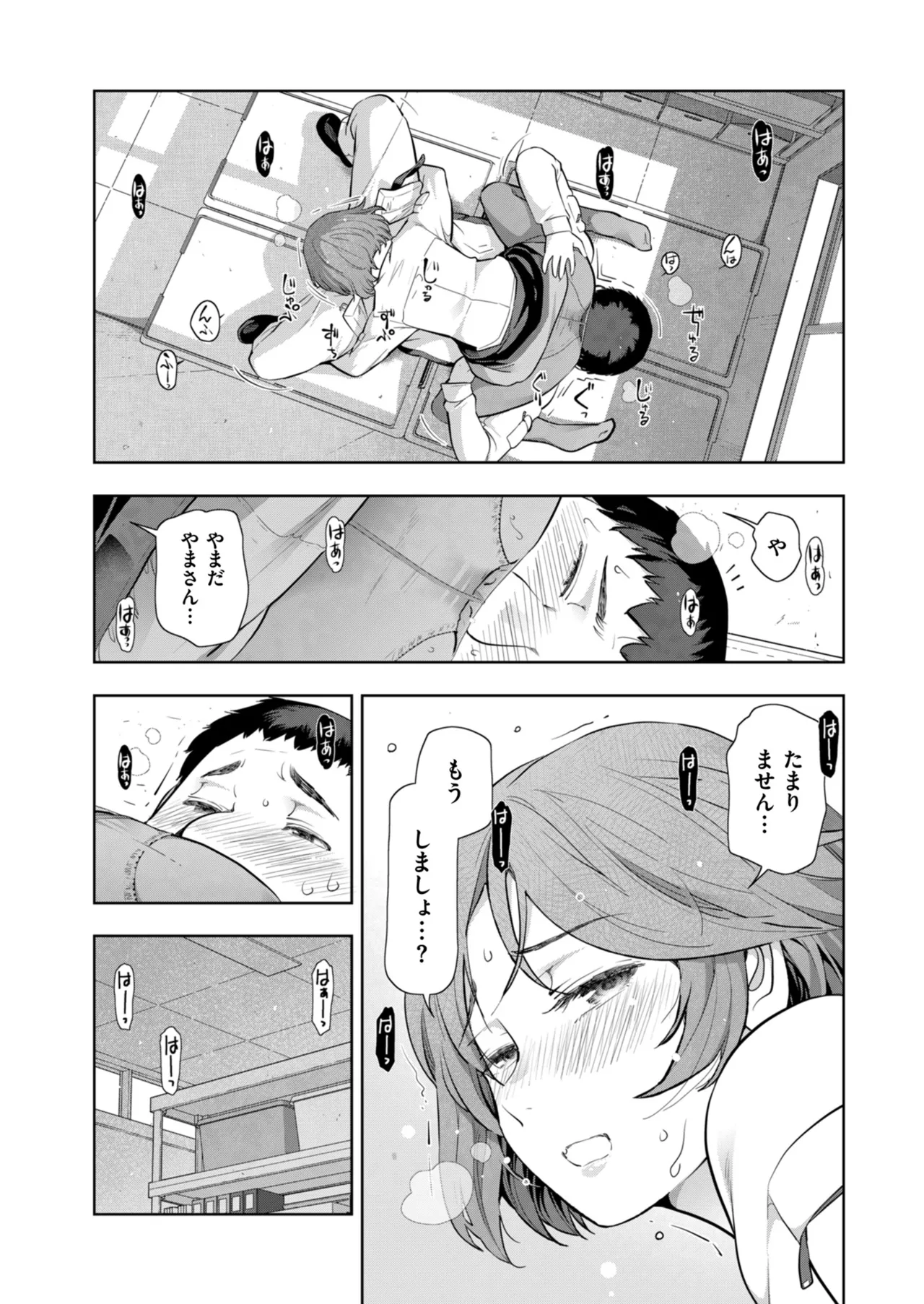 メンズゴールド 2024年03月号 Page.236