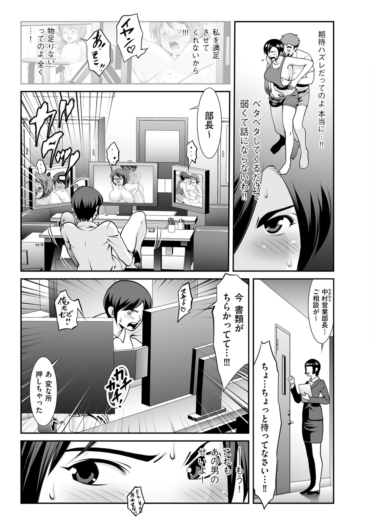 メンズゴールド 2024年05月号 Page.155