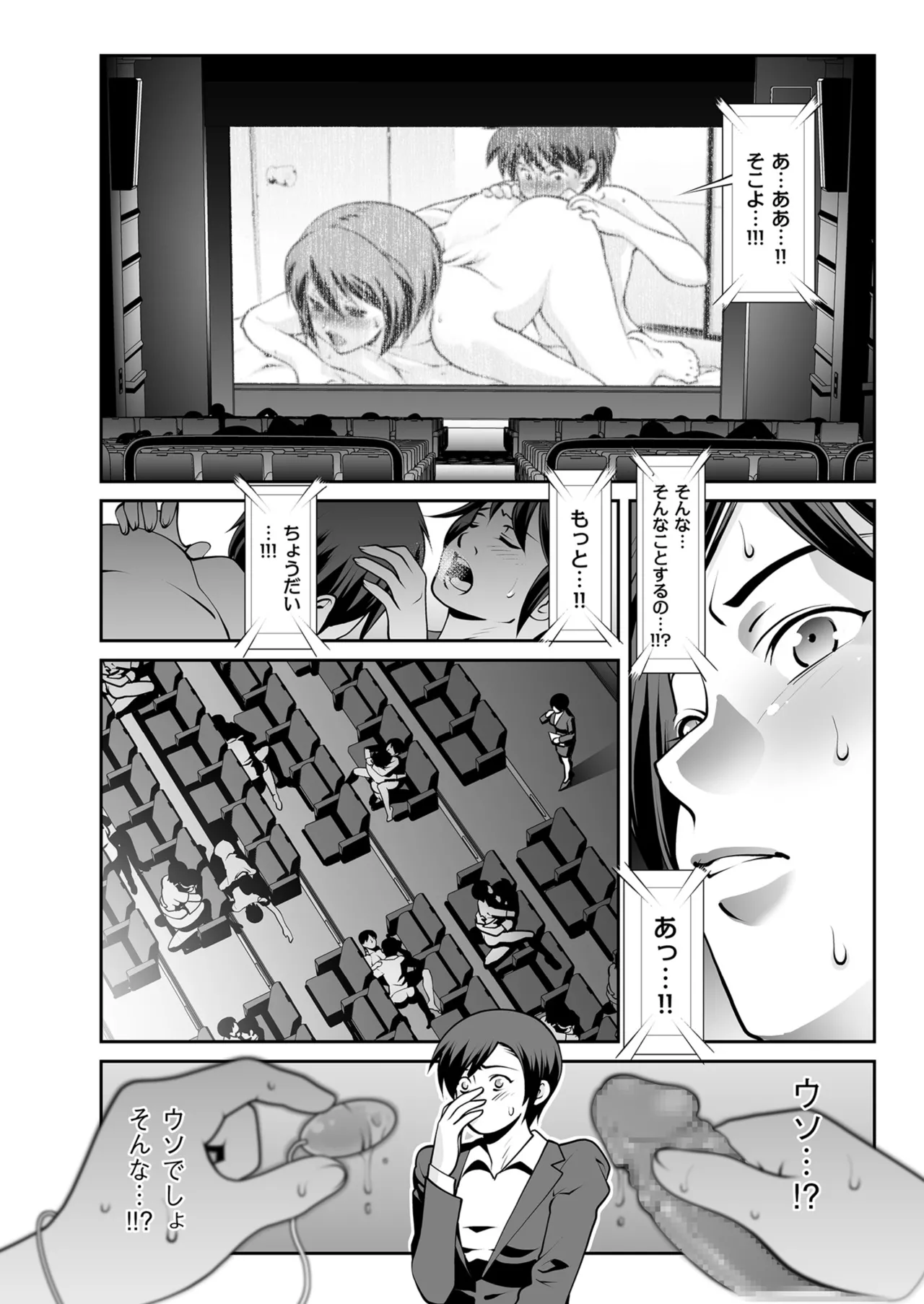 メンズゴールド 2024年05月号 Page.158