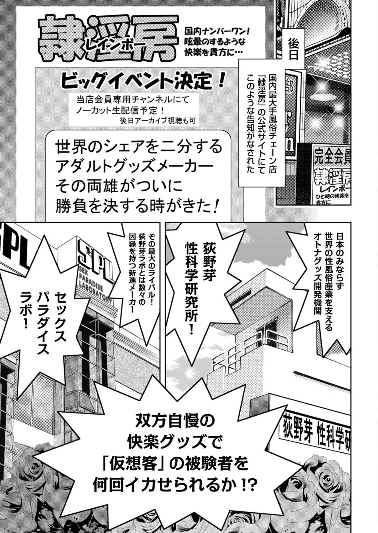 メンズゴールド 2025年03月号 Page.89