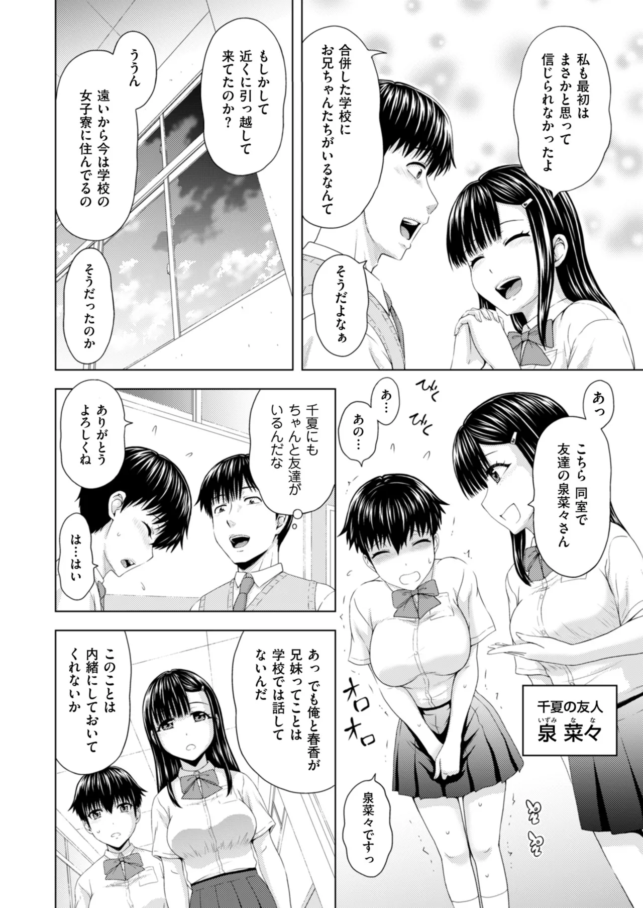 メンズゴールド 2025年05月号 Page.30