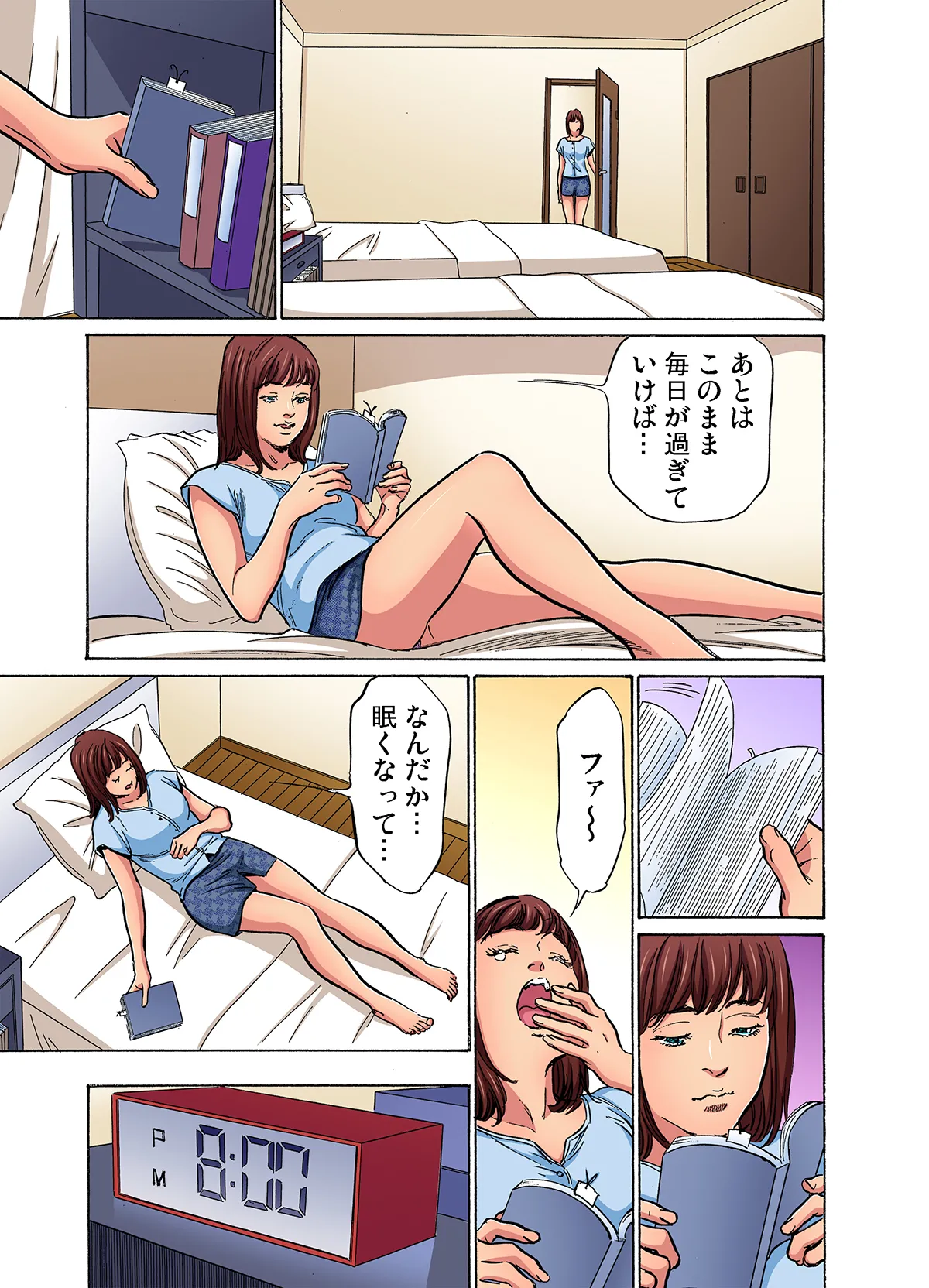 [八月薫] 義兄に夜這いをされた私は幾度となく絶頂を繰り返した (フルカラー) 1-16 [無修正] Page.92