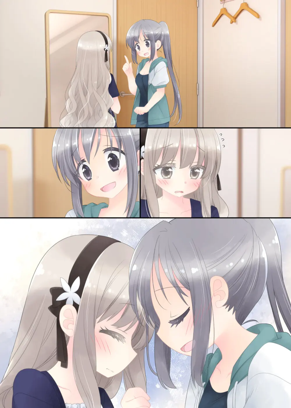 ヒミツのふたなり治療法 Page.169